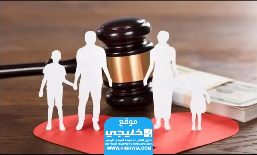 حقوق المطلقة في السعودية حسب القانون السعودي 2024 (تفاصيل كاملة)