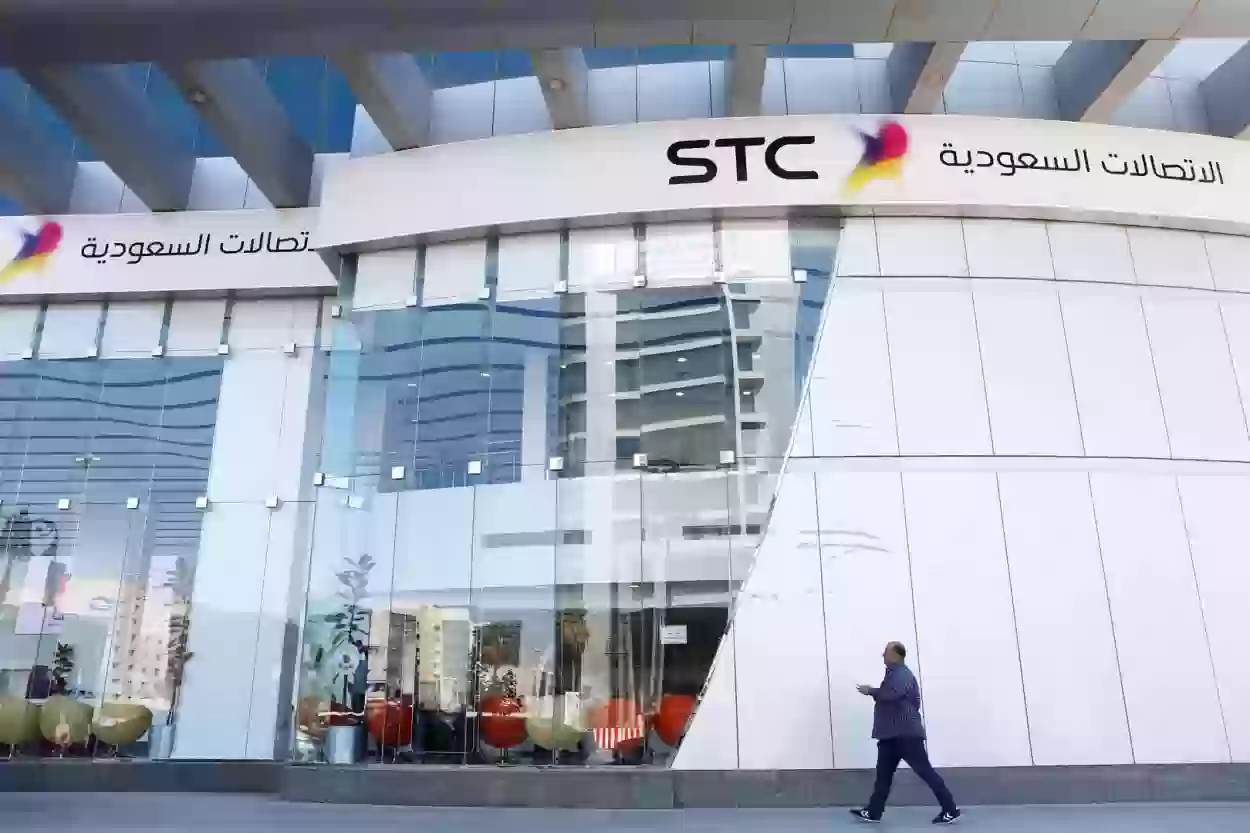 كيفية نقل ملكية رقم stc عن طريق أبشر 1445 بالخطوات التفصيلية