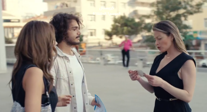 مشاهدة مسلسل كريستال الحلقة 84