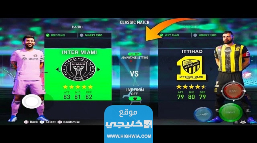 من هنا.. رابط تنزيل تطبيق rickymod com لتحميل لعبة فيفا 24