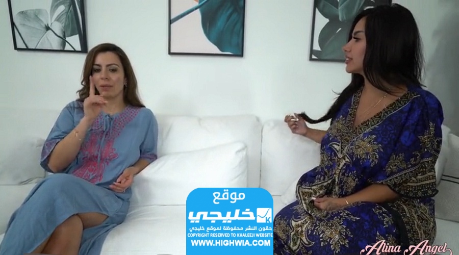 مجانا.. مشاهدة فيلم الينا انجل مع الخليجية اون لاين (2023 alina angel) كامل بدقة عالية