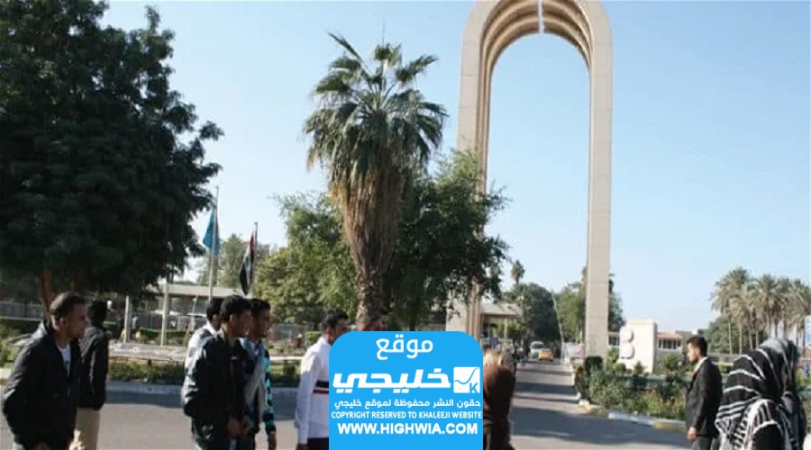 رابط نتائج القبول المركزي في العراق 2023 في الجامعات العراقية عبر موقع نتائجنا