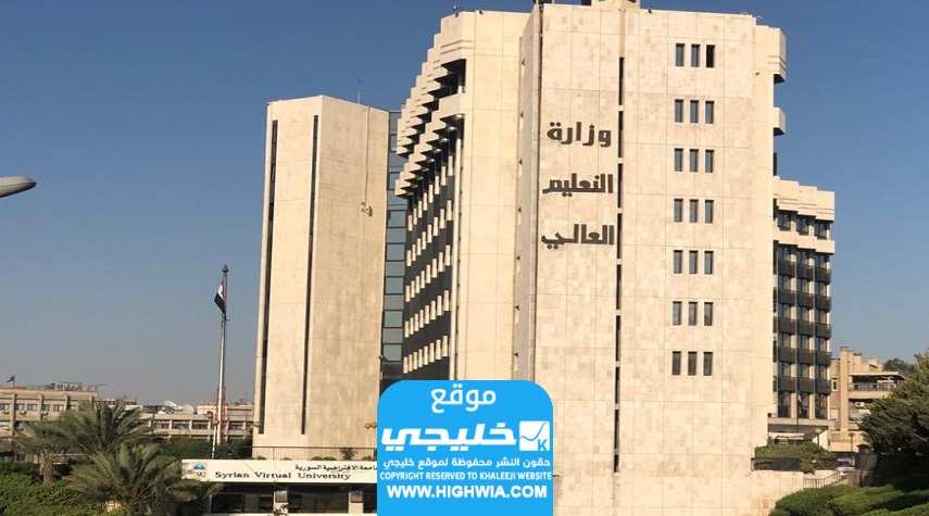 الاستعلام عن نتائج السنة التحضيرية في سوريا 2023 بالاسم "الرابط + الخطوات"