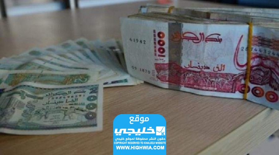 التسجيل في منحة البطالة في الجزائر 2023 (الرابط + الخطوات)