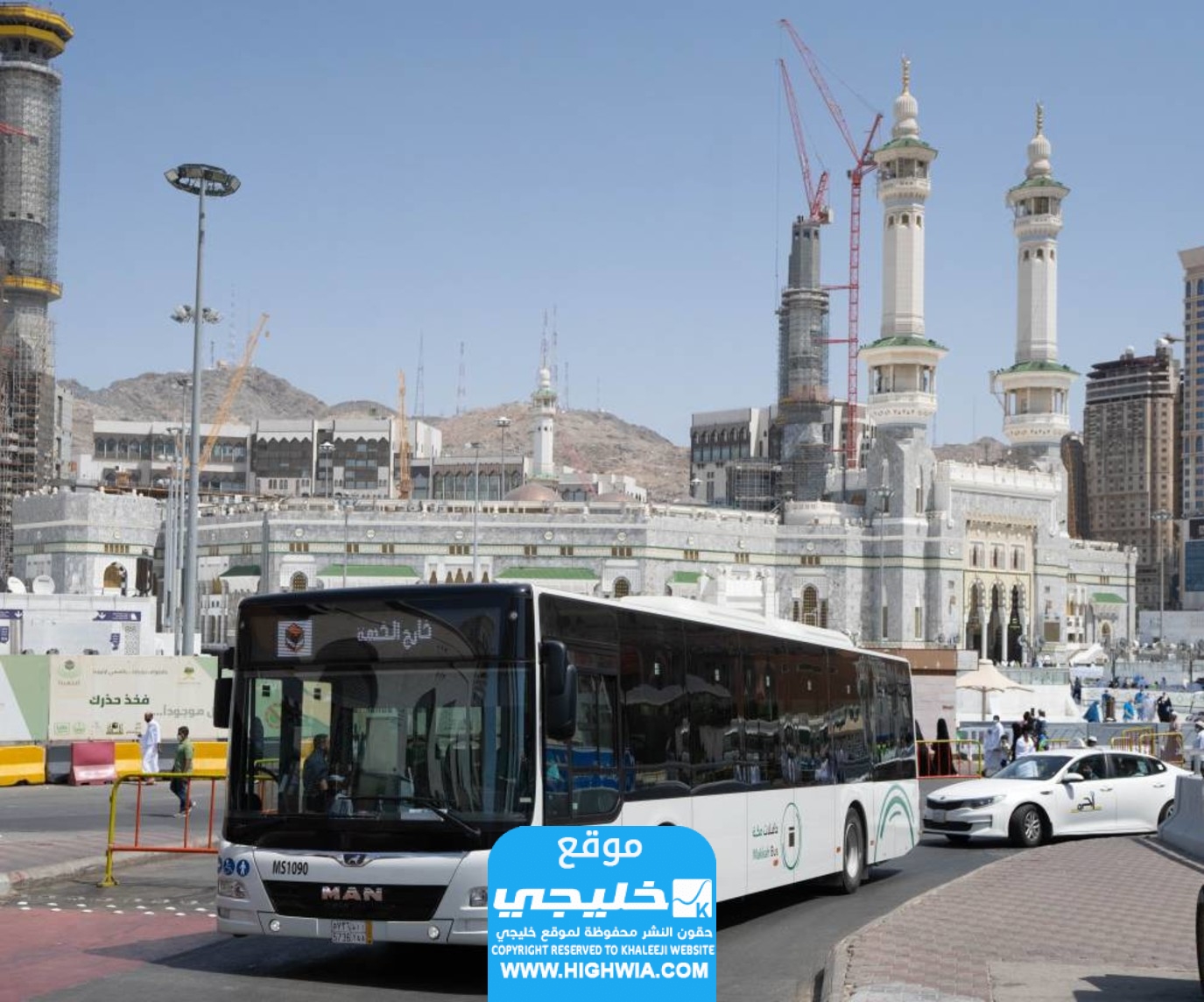 أسعار حافلات مكة الجديد 2023