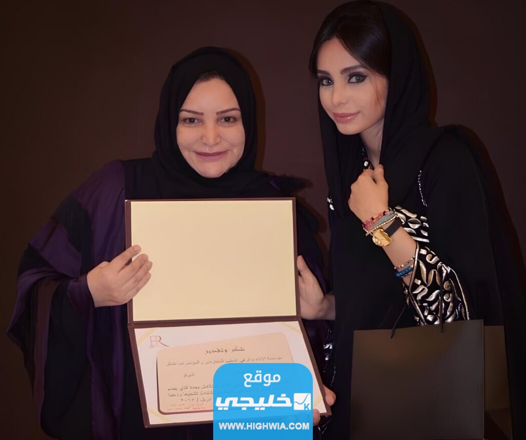 الاميرة عبطا بنت سعود عبدالعزيز آل سعود