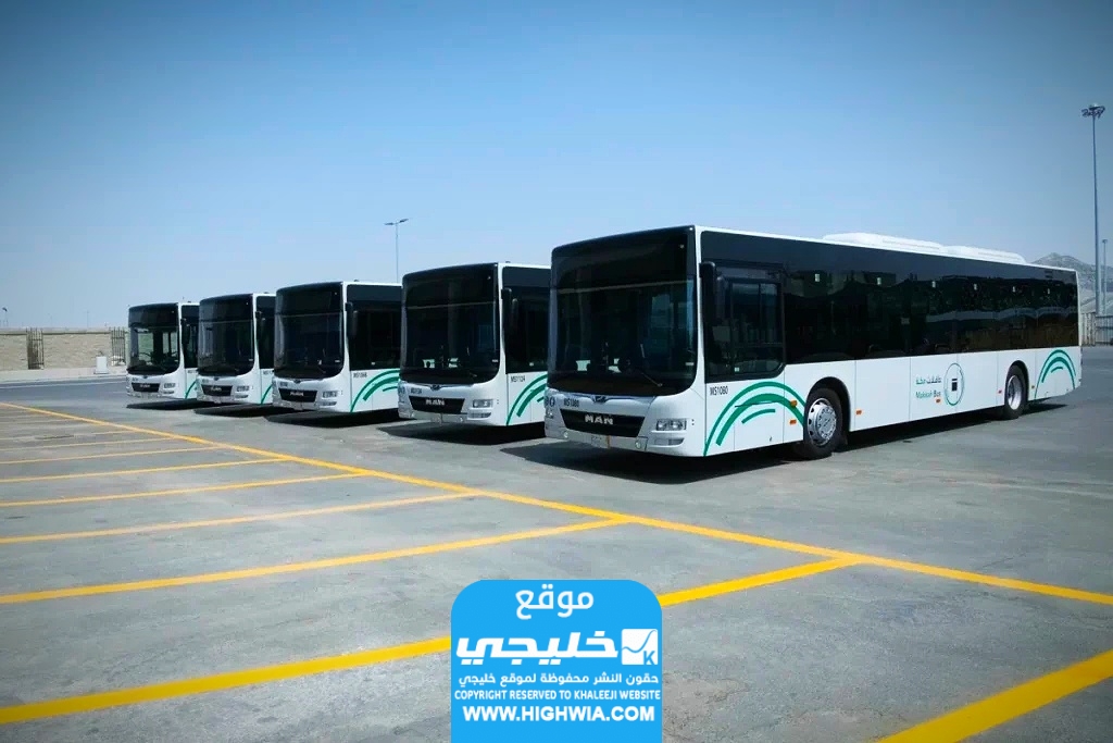 أسعار حافلات مكة الجديد 2023
