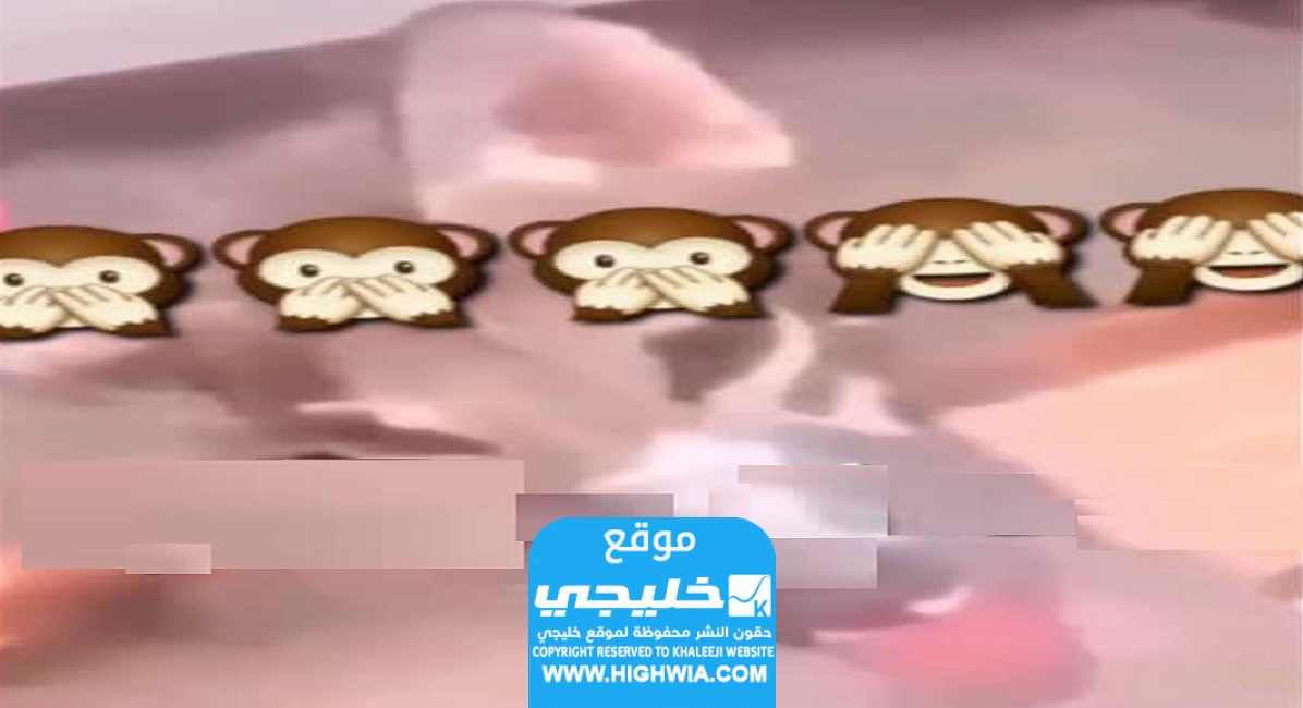 مقطع الذئب وراعي الغنم: رابط مشاهدة فيديو الذيب الشطرطون كامل بدقة عالية