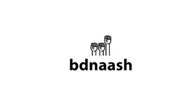 تحميل تطبيق موقع بدناش bdnaash.com اخر اصدار للاندرويد وللايفون 2023