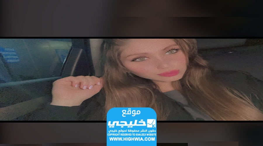 صور زوجة بدر ماردلي المسربة (غير الاخلاقية) بدقة عالية