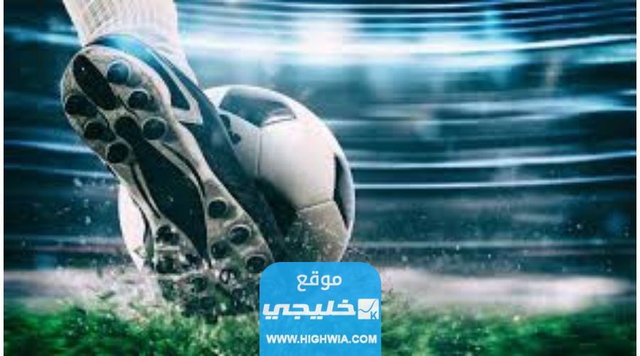 بث مباشر مشاهدة مباراة الوحدة والحزم