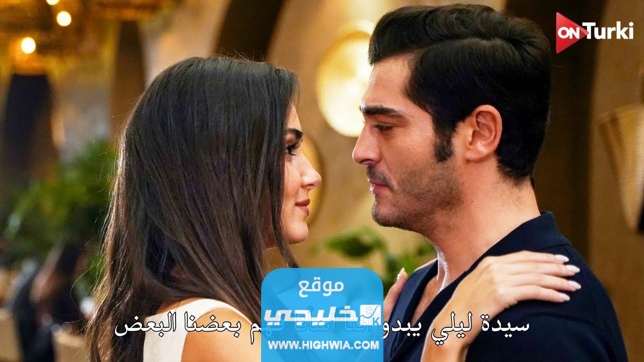 “شاهد الآن”.. مسلسل شخص اخر الحلقة 4 الرابعة كاملة بدقة عالية