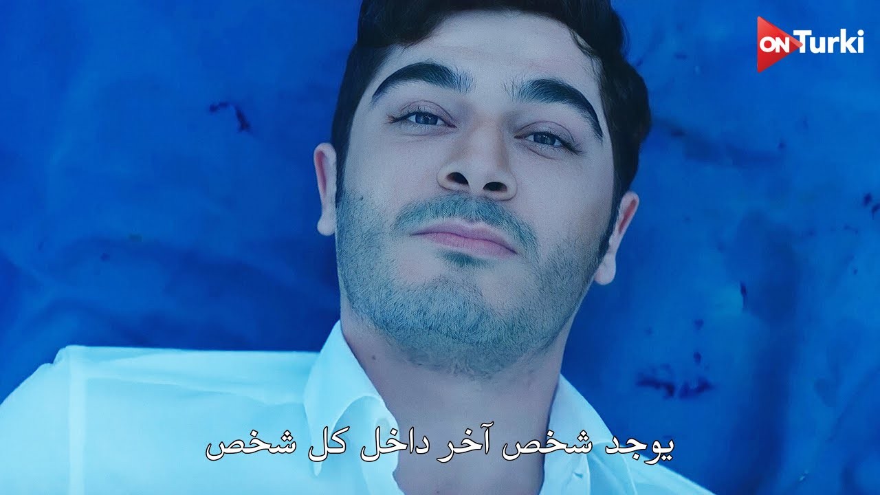 مشاهدة مسلسل شخص آخر الحلقة 4