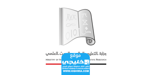 الاستعلام عن نتائج السنة التحضيرية في سوريا 2023 بالاسم "الرابط + الخطوات"