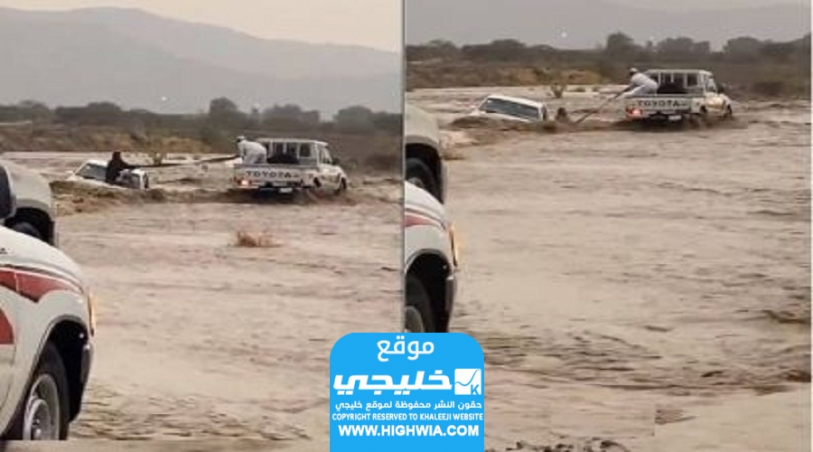 فيديو إنقاذ شاب علق في سيول كبكب وادي نعمان بمكة