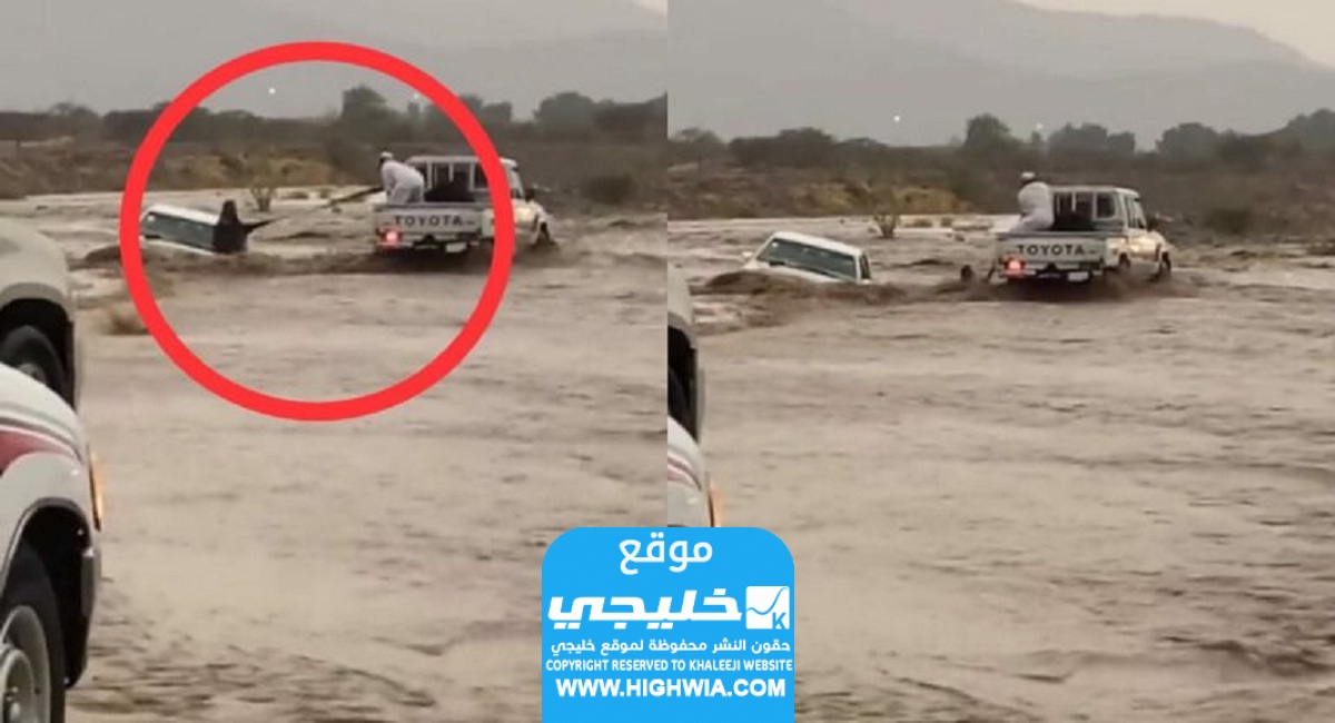 فيديو إنقاذ شاب علق في سيول كبكب وادي نعمان بمكة