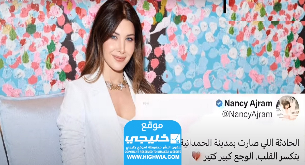 زيارة نانسي عجرم إلى عروس الحمدانية