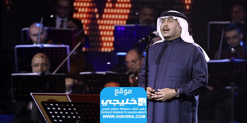 موعد حفل محمد عبده الرياض؛ المهرجان الغنائي باللغة الفصحى 2023