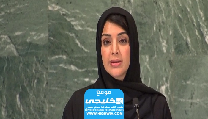 من هي ريم الهاشمي ويكيبيديا السيرة الذاتية