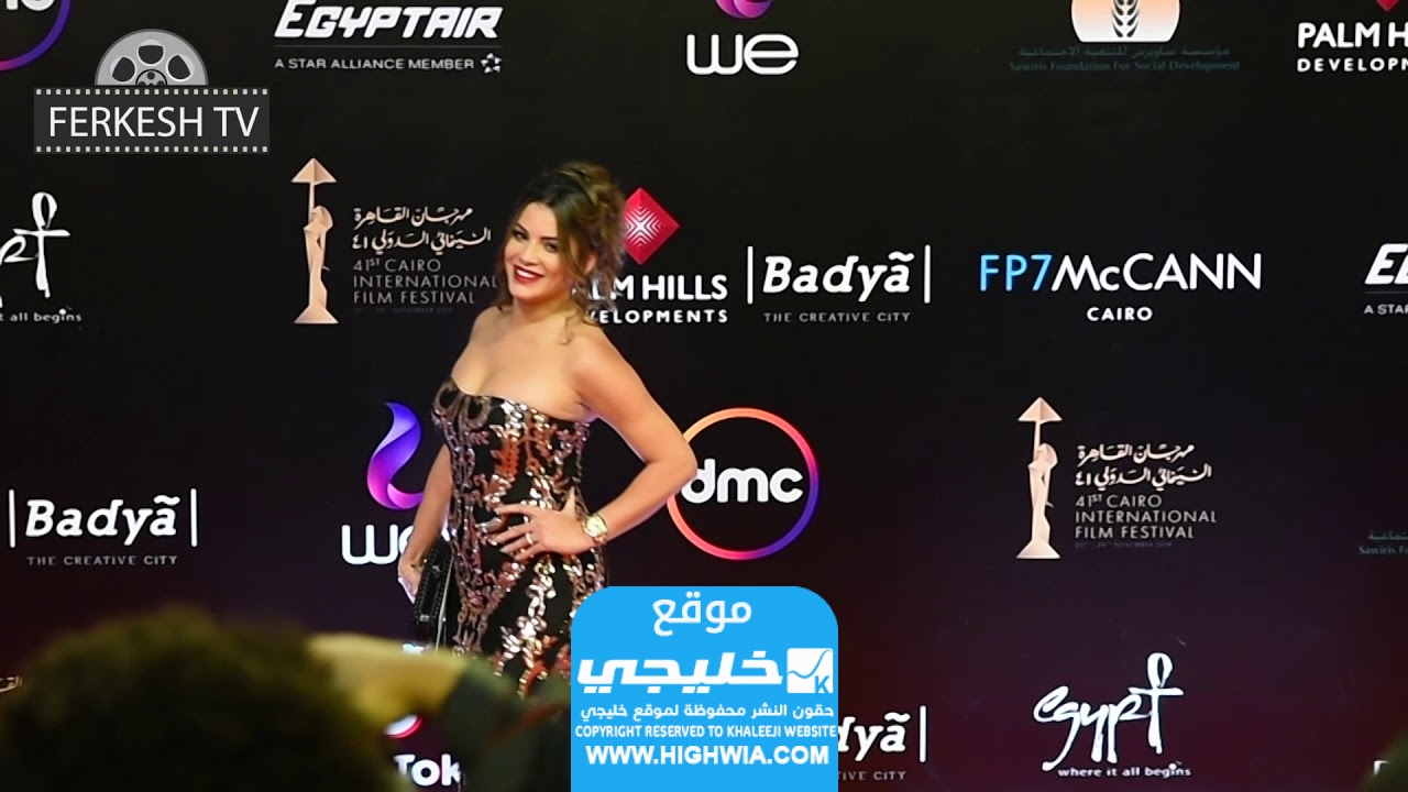 الممثلة ياسمين في الفريدو