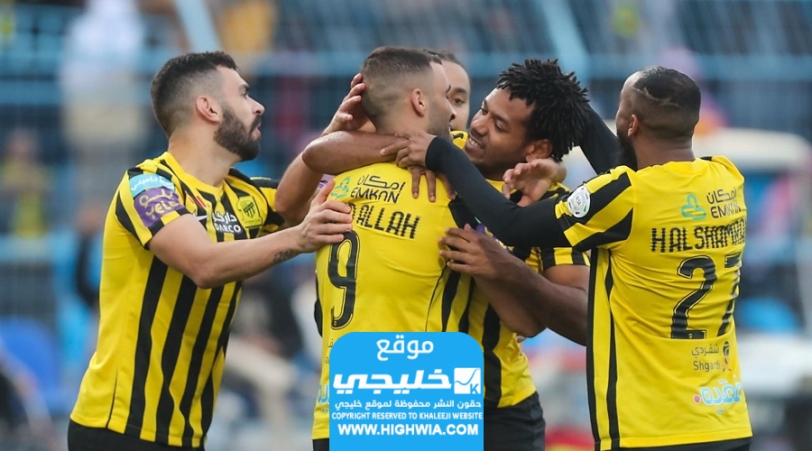 مشاهدة مباراة الاتحاد والفيحاء