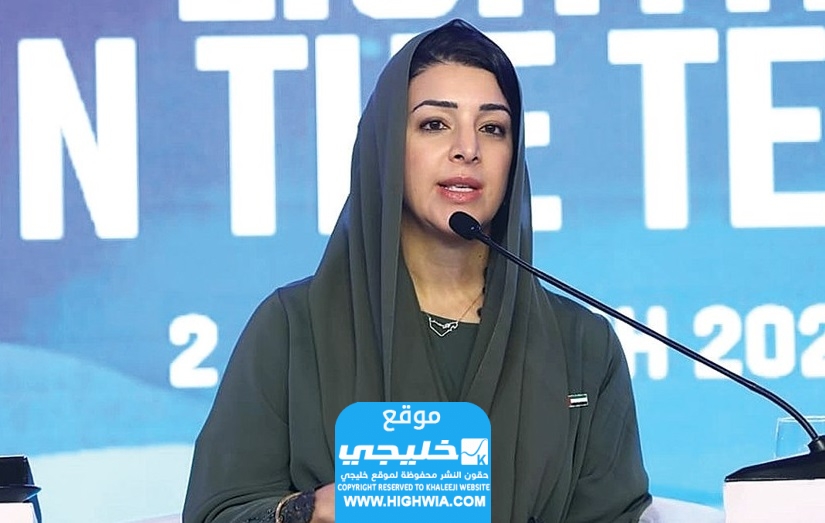 من هي ريم الهاشمي ويكيبيديا السيرة الذاتية