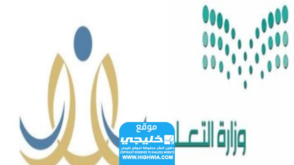 استخراج ايميل منصة مدرستي