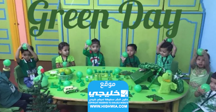 افكار ليوم التخضير في الكويت