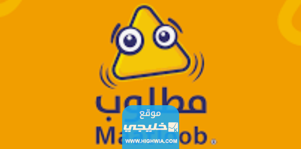 التسجيل في منصة مطلوب