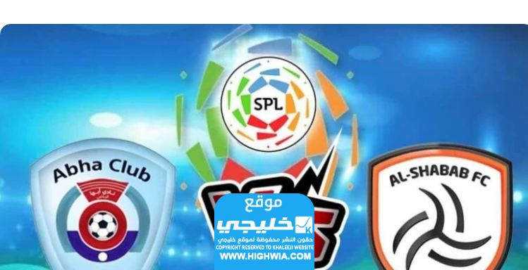 تشكيلة الشباب ضد ابها في الدوري السعودي 2023 #بلاك_كلوفر #Black_Clove https://sa.highwia.com/%d9%85%d8%a7%d9%86%d8%ac%d8%a7-%d8%a8%d9%84%d8%a7%d9%83-%d9%83%d9%84%d9%88%d9%81%d8%b1-%d8%a7%d9%84%d9%81%d8%b5%d9%84-370/