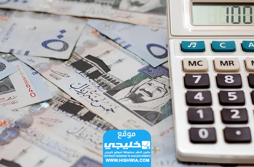مثال يوضح معاش الضمان الاجتماعي المطور بعد الزيادة