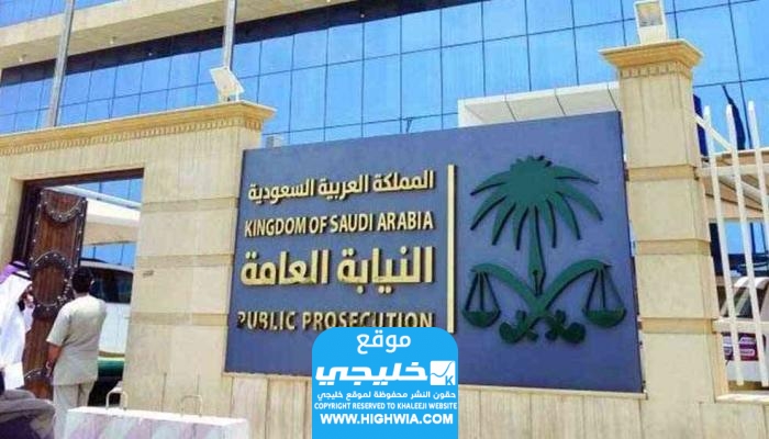 القبض على المتحرش اليمني في السعودية