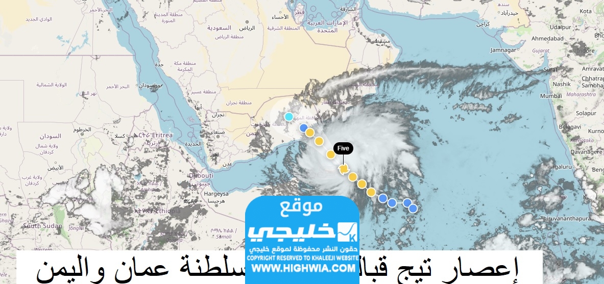 المناطق المهددة باعصار تيج