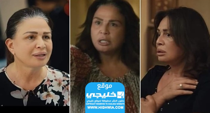 الفنانة الهام شاهين في الفريدو