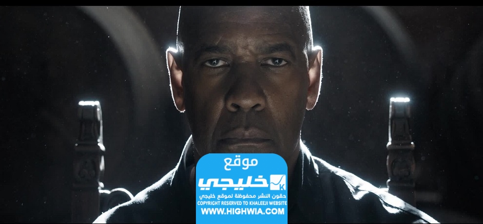 "من هنا".. مشاهدة فيلم The Equalizer 3 مترجم ايجي بيست كامل بدقة عالية