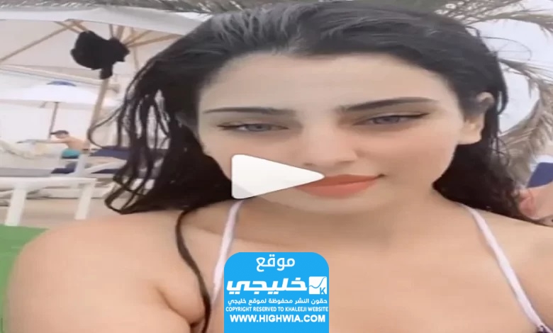 "نجاة ميلودي" رابط مشاهدة فيديو فضيحة نجاة ميلودي +18 كامل بدون حذف 
