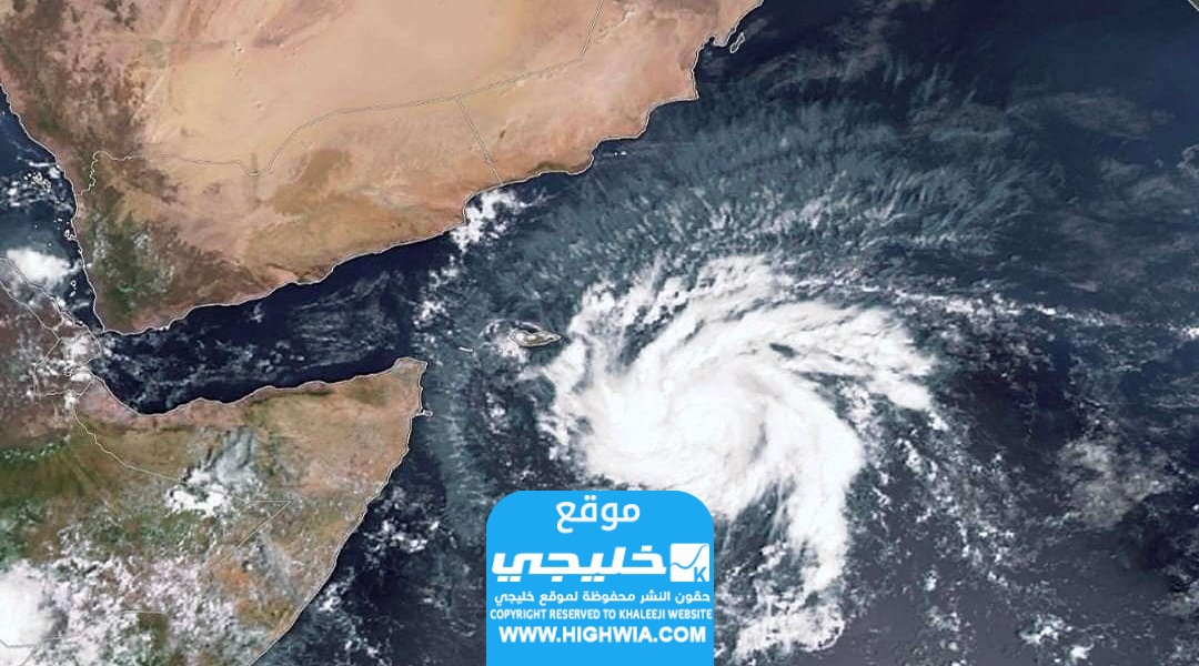 ما سبب تسمية اعصار تيج بهذا الاسم (معلومات كاملة)