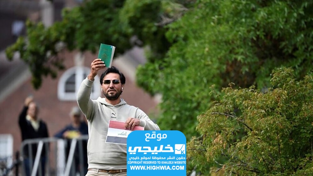 حقيقة طرد العراقي سلوان موميكا الذي أحرق المصحف من السويد (معلومات كاملة)
