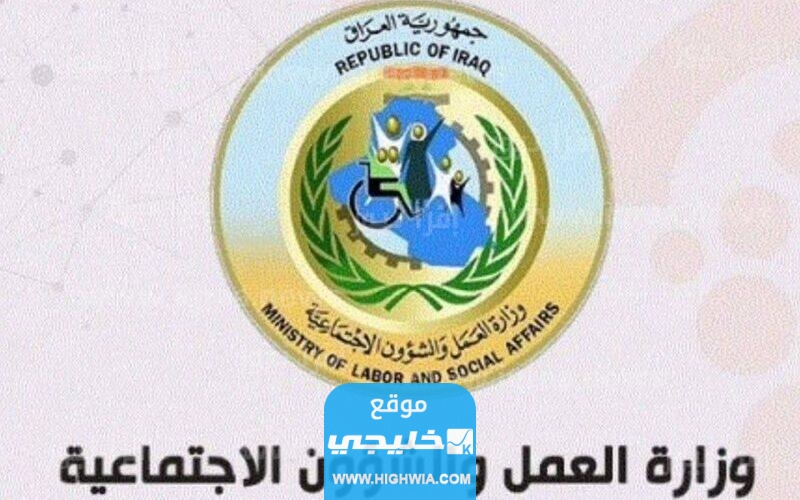 رابط تحميل استمارة قروض العاطلين عن العمل