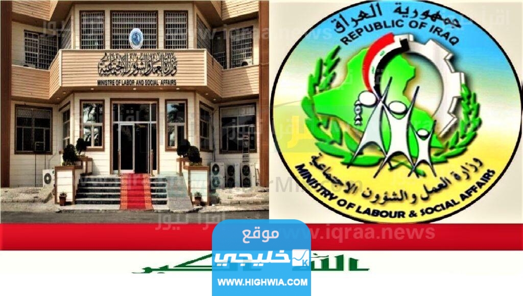 رابط تحميل استمارة قروض العاطلين عن العمل