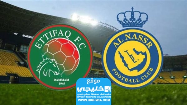 تردد القنوات الناقلة لمباراة النصر والاتفاق