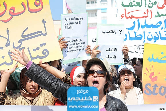 حقيقة تسريبات مدونة الأسرة في المغرب