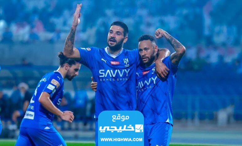 "شاهد مجانا".. بث مباشر مباراة الهلال ونساجي مازندران اليوم في دوري ابطال اسيا