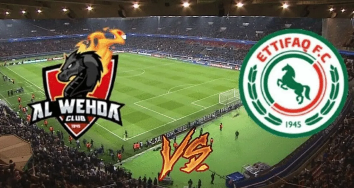 تشكيلة الوحدة ضد الاتفاق اليوم