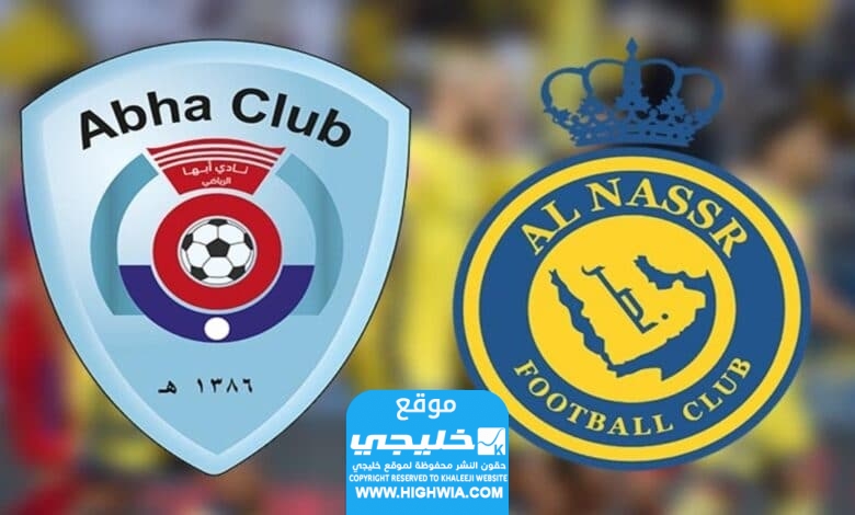 تفاصيل مباراة النصر ضد أبها في دوري روشن 2023