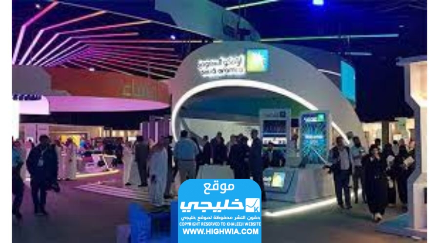 رابط التسجيل في معرض توظيف الظهران اكسبو