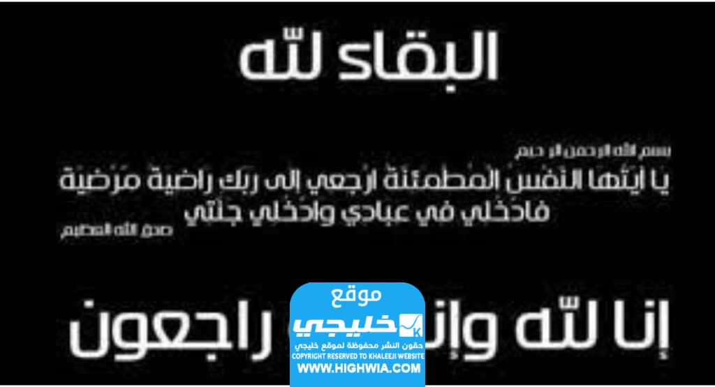 سبب وفاة الدكتور الهندي ف عبد الرحيم