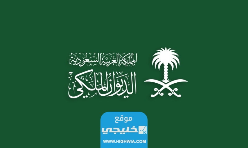 الاميرة عبطا بنت سعود عبدالعزيز آل سعود