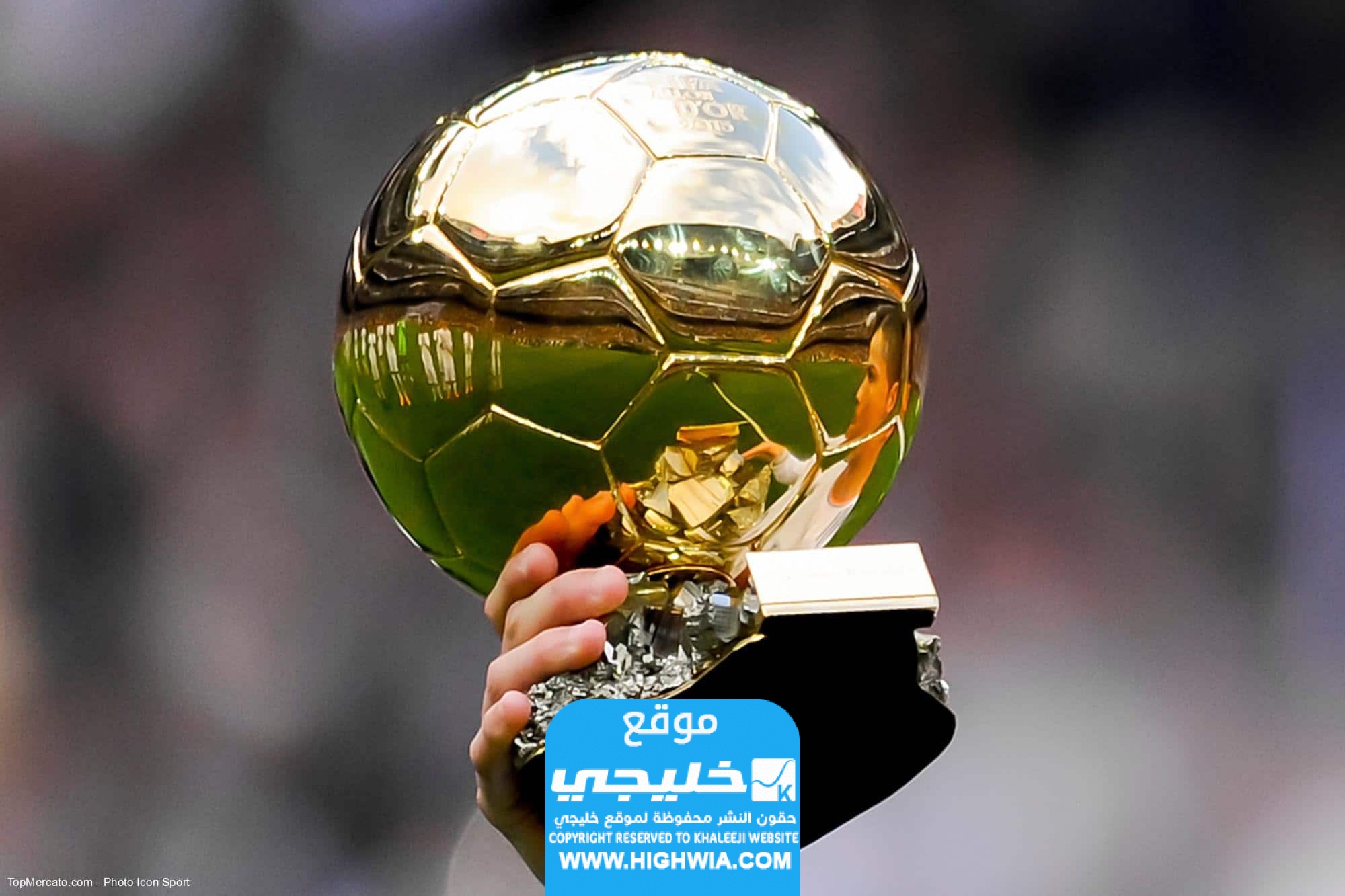 جدول حفل الكرة الذهبية اليوم