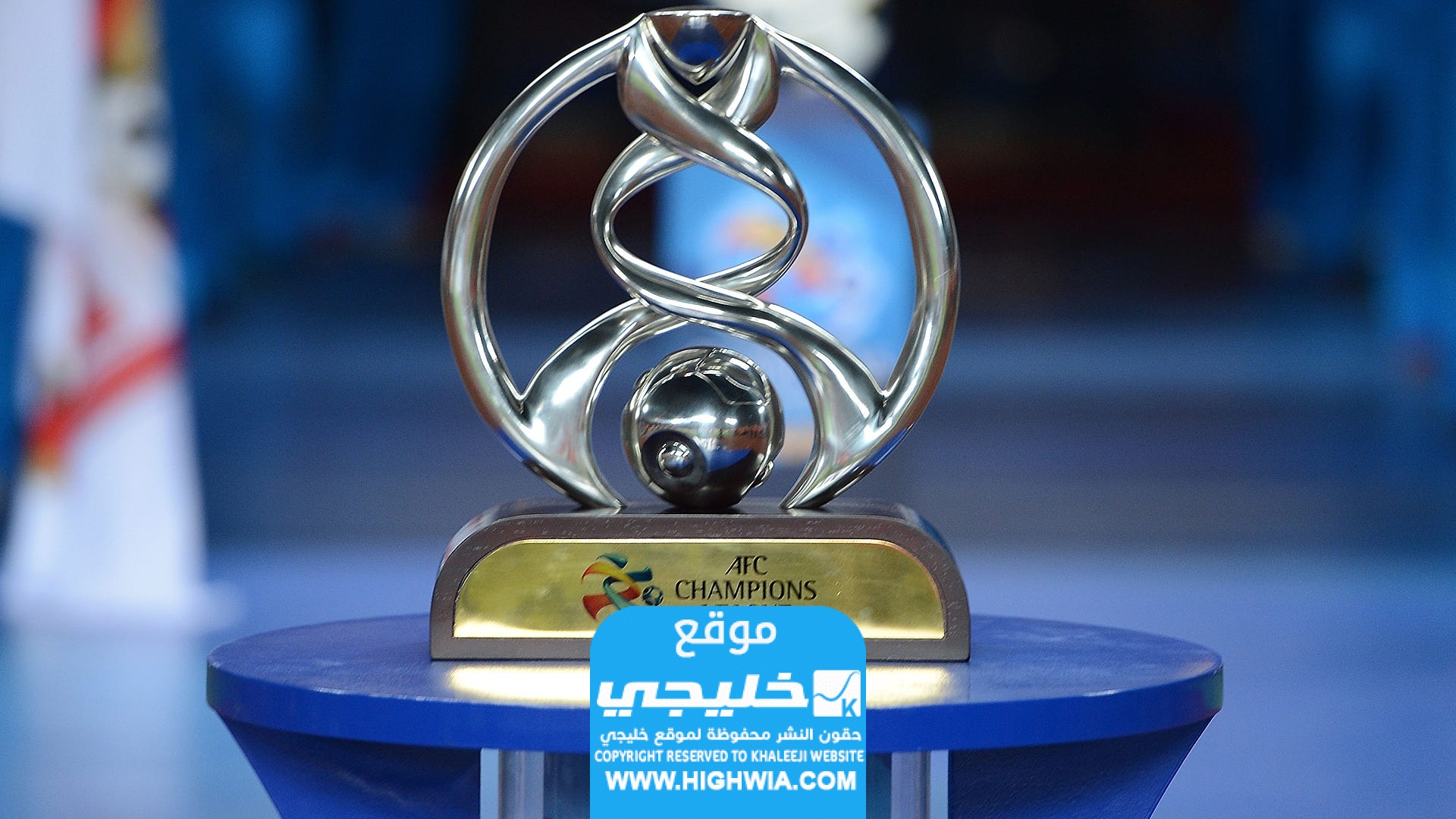 جدول مباريات دور مجموعات كاس اسيا الجولة الأولى